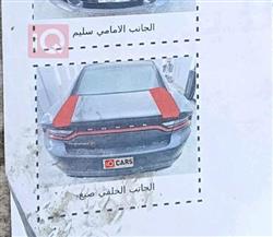 دودج تشارجر